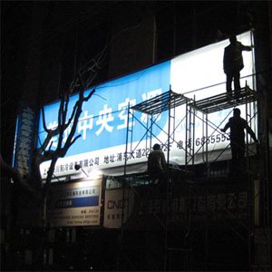 噴繪門(mén)頭設(shè)計(jì)　噴繪燈箱