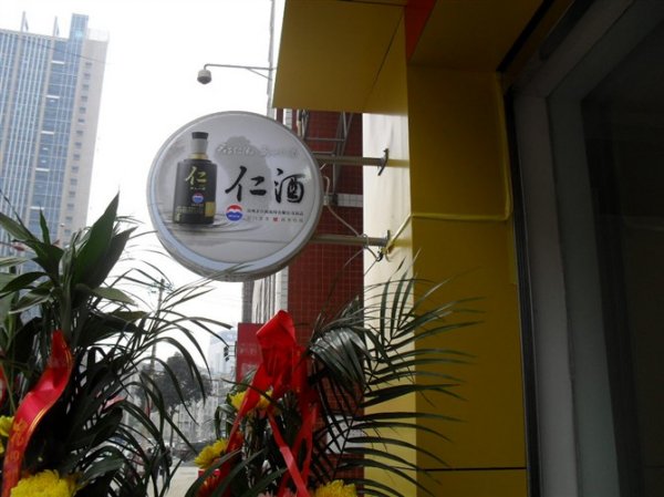 圓形吸塑燈箱，門口燈箱，展示燈箱
